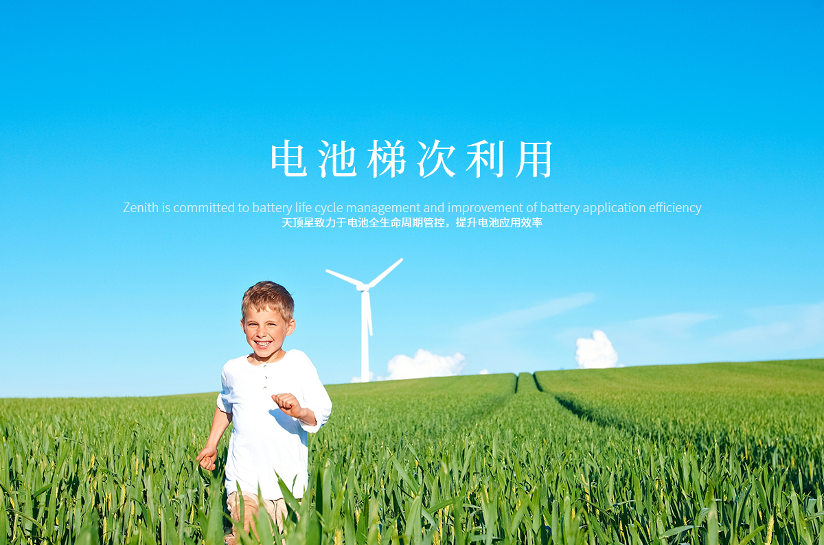 凝心聚力 辉煌共筑 | 澎龙锂电企业文化大会，共绘世界一流电池品牌蓝图