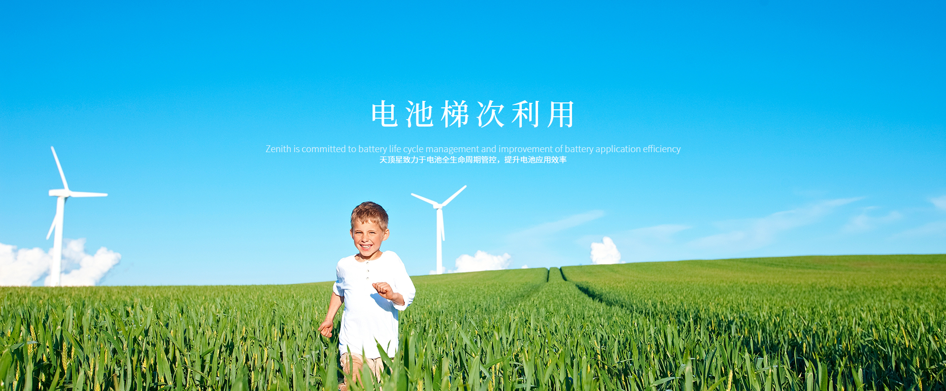 凝心聚力 辉煌共筑 | 澎龙锂电企业文化大会，共绘世界一流电池品牌蓝图